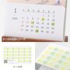 Midori 2026 Calendar, Desktop, Seasonal Calendar, Limited Edition, with Bookmark, Landscape Design, 31369006
