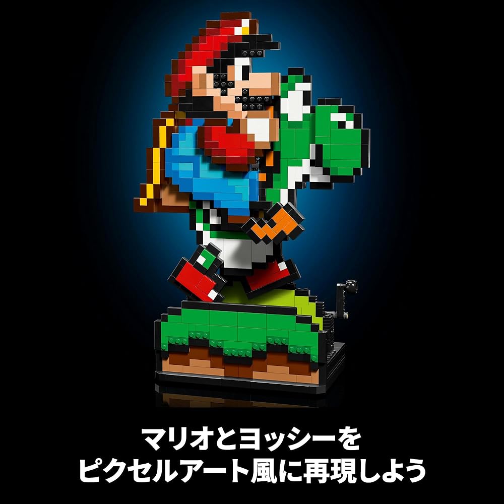 LEGO Super Mario World Mario and Yoshi 1215 Pieces Building Blocks Toy for Kids and Adults