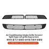 YZ Air Inlet Protective Cover For Tesla Model Y Juniper Anti-insect Anti-fouling Front Air-Conditioning Cover