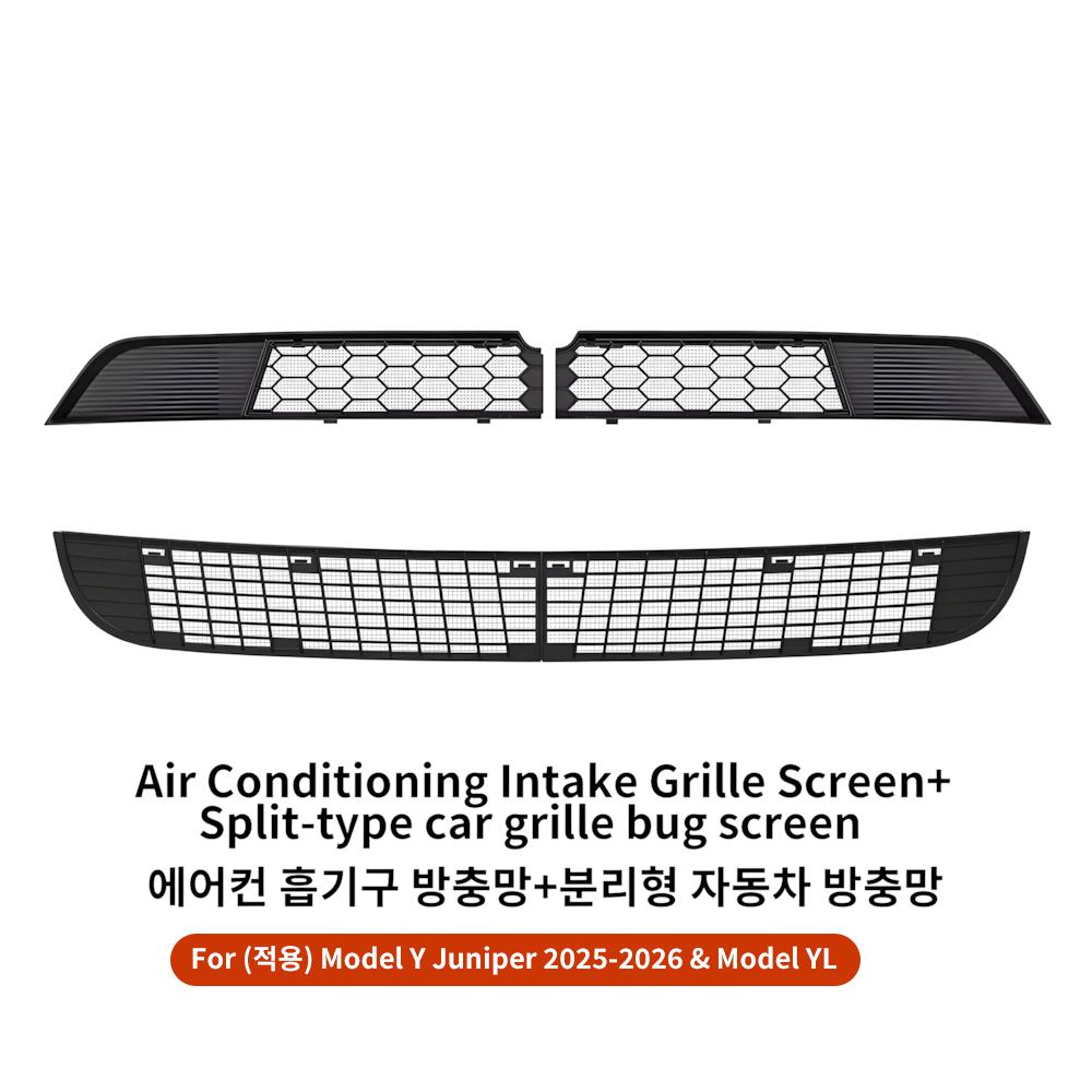 YZ Air Inlet Protective Cover For Tesla Model Y Juniper Anti-insect Anti-fouling Front Air-Conditioning Cover
