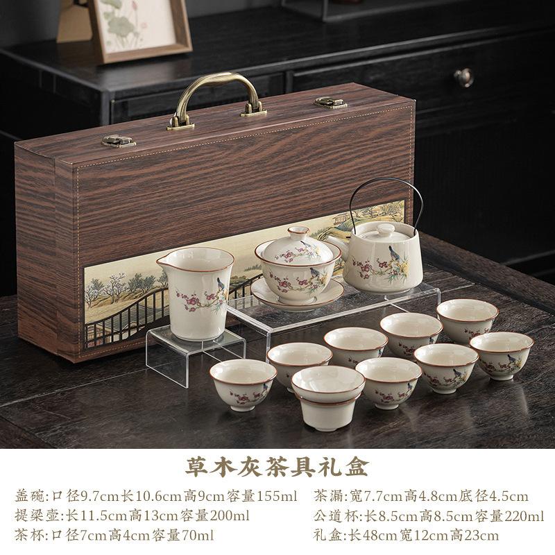 Plant ash Kung Fu tea set, household light luxury retro ceramic tea set, the whole set of annual meeting awards and commemorative gifts