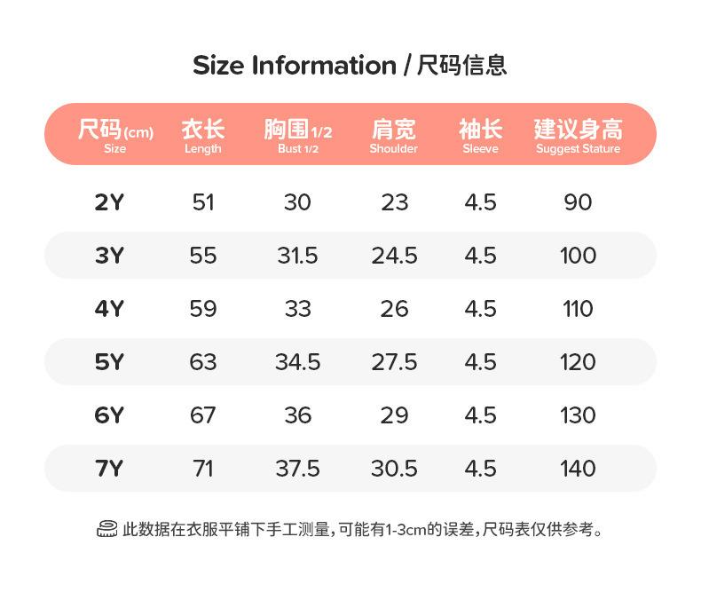 Girls Summer Cartoon Dress Short Sleeve Casual Toddler Dress
