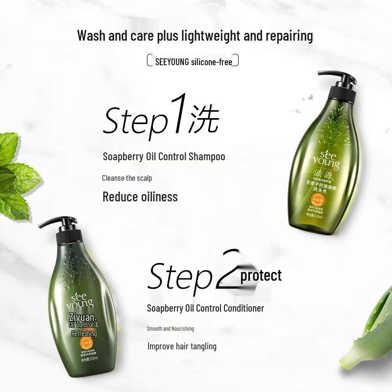 seeyoung Soapberry Oil Control Refreshing Shampoo & Conditioner Set 535ml