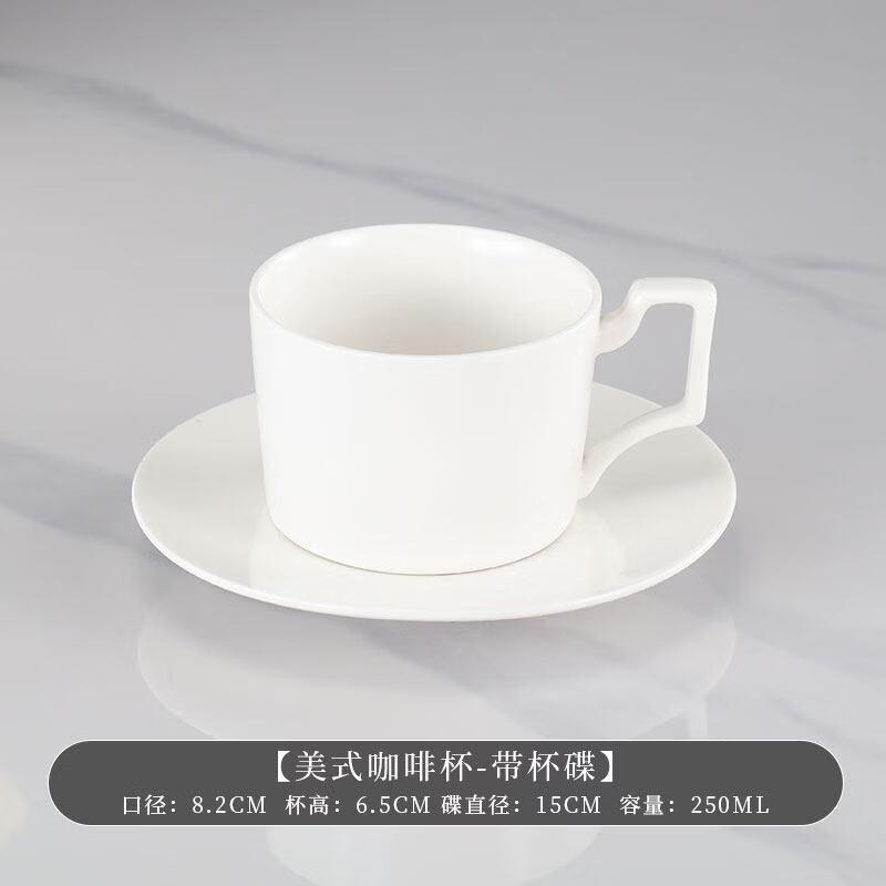Jingbaodi European Ceramic Coffee & Tea Cup Set