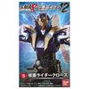 Kamen Rider 12 Kamen Rider SHODO-X [5. Cross] (Single Item)