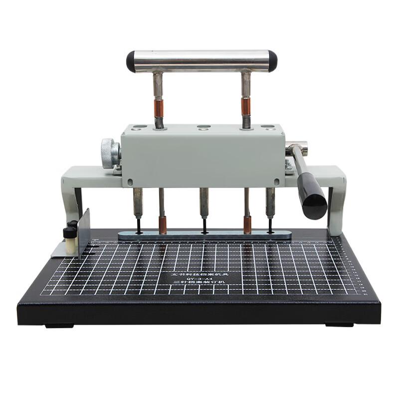 QIYAN Three-Hole Archive Punch & Binding Machine CN plug (adapter included)
