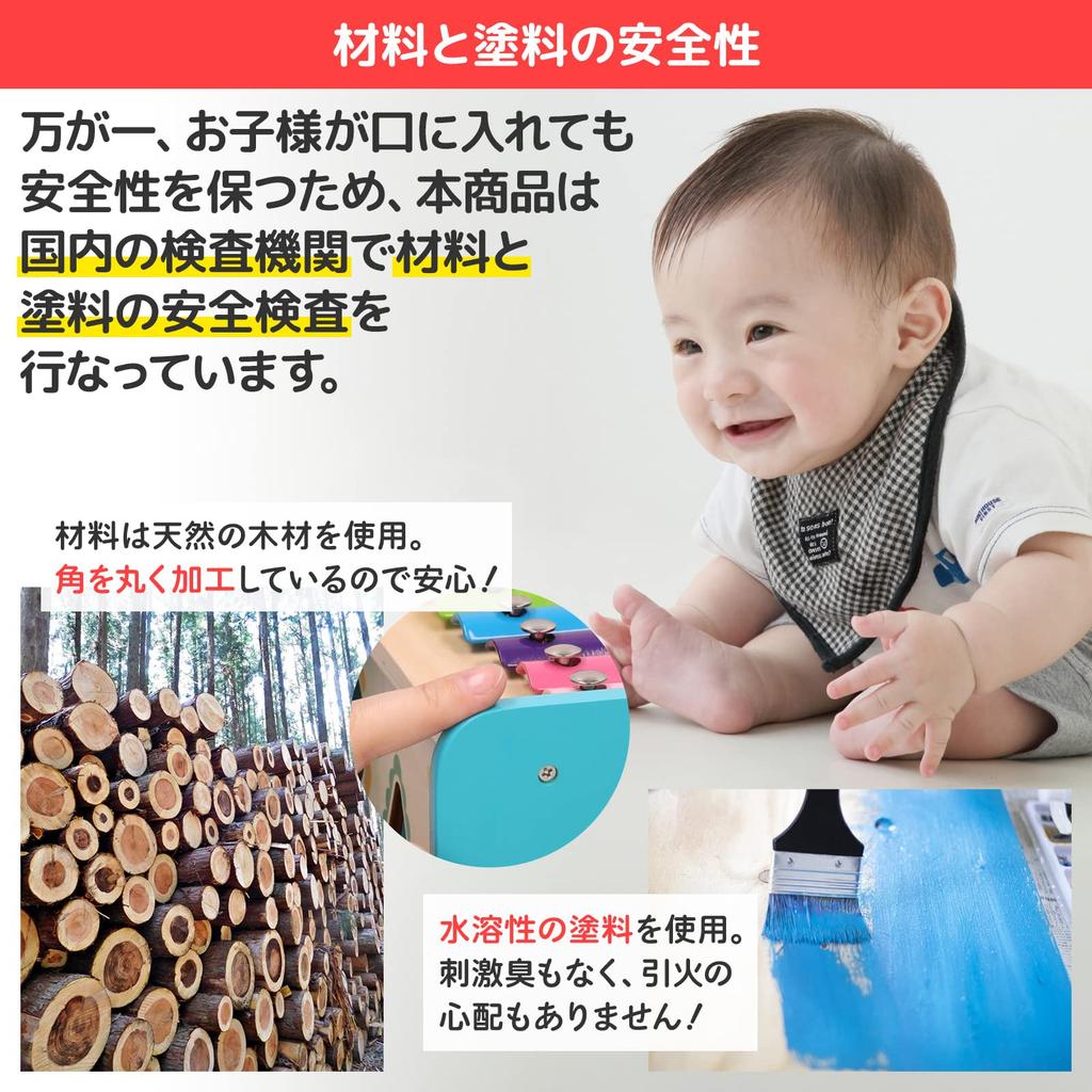 Smiim and Paint Safety Educational Birthday Katahame Tsumiki 1 Year 2 Year 3 Year 4 Year 5 Year Baby Musical Hammer Music Popular [Materials Tested]
