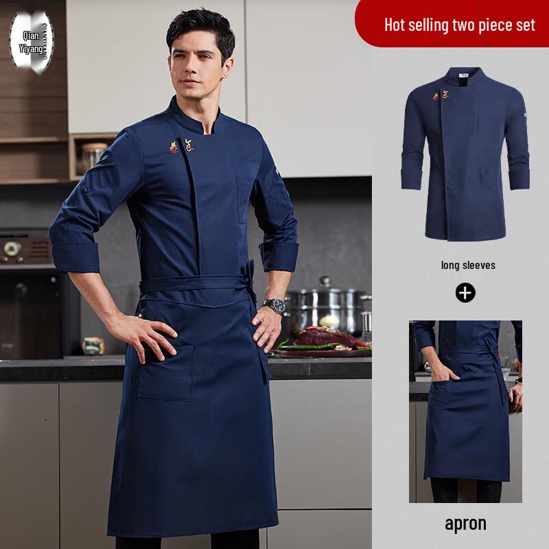 Qian Yiyang Premium Stretch Long-Sleeve Chef Uniform