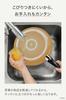 Tefal Frying Pan 25cm, Gas Stove Only, Free of PFOA and Other Harmful Substances [Marigold Yellow Frying Pan] B56105