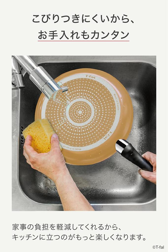 Tefal Frying Pan 25cm, Gas Stove Only, Free of PFOA and Other Harmful Substances [Marigold Yellow Frying Pan] B56105