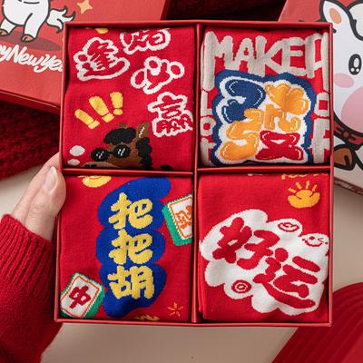 New Year'S Gift Box, Red Socks For Women, Year Of The Horse, Pure Cotton Medium Tube Socks, Season Horse Big Red Stockings For Women