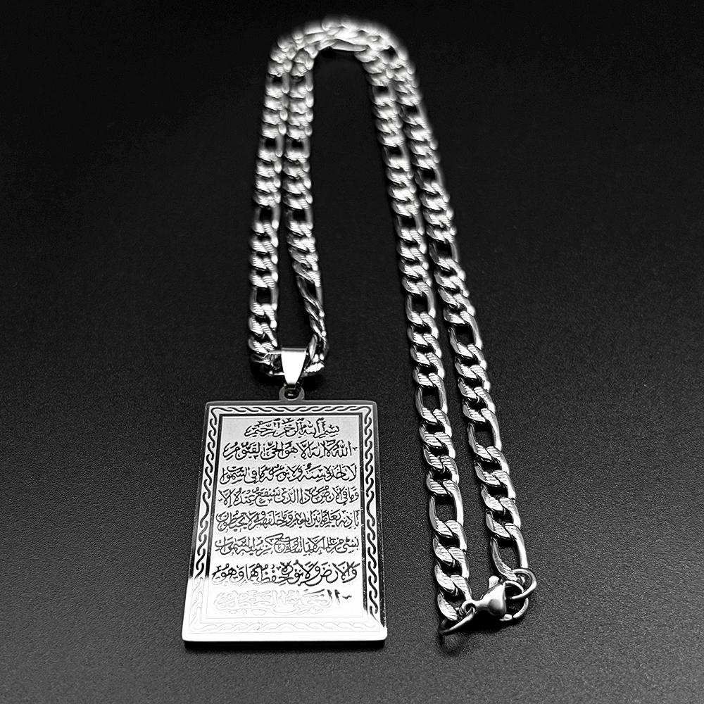 Islamic Muslim Arabic Letter Quran Rectangle Pendant Necklace for Women Men Stainless Steel Gold Color Medal Chain Jewelry Gift