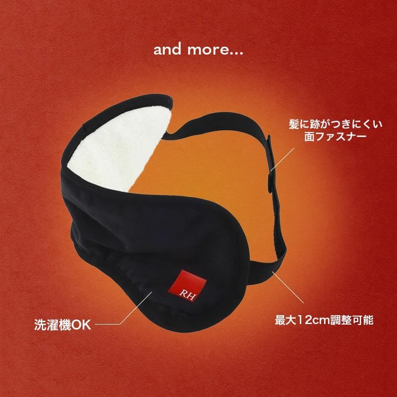 RH Eye Coverage Eye Mask for Light Restful Made In Japan with Natural Proucion Cotton and Black Mask, Large, Full-Face Sleeping, Blocking, Sleep,