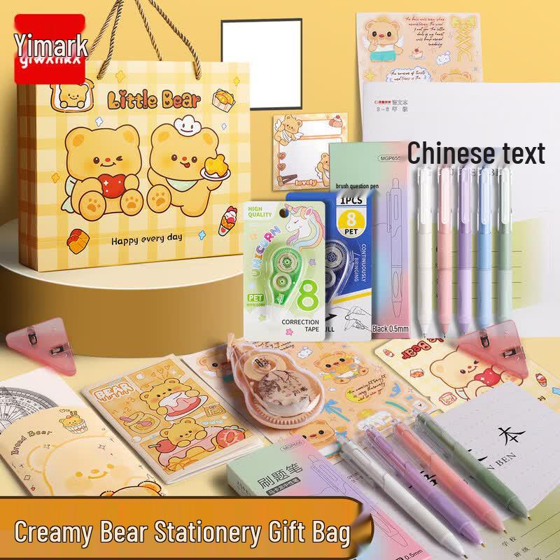 Children s Themed Stationery Gift Box Sets