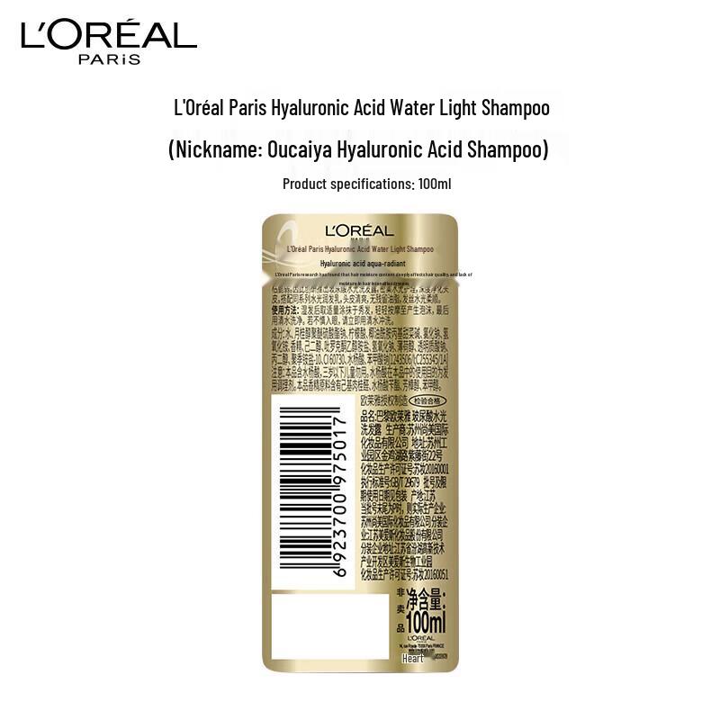 L'Oréal Hyaluronsäure Volumengebendes & Ölkontrollierendes Haarpflege-Set