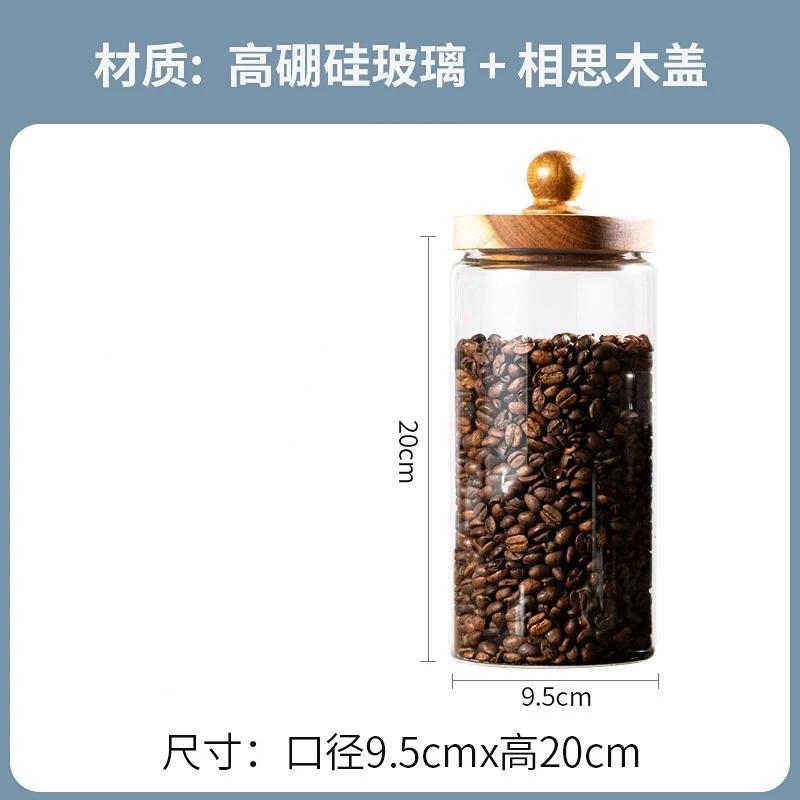 Glass Sealed Jar Spice Grains Large Dust-proof Storage Acacia Wood Cover Food Coffee Moisture-proof Storage