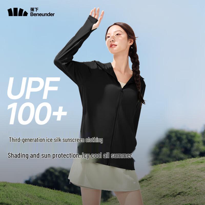 Beneunder Women's Cooling Sun Protection Jacket AL669