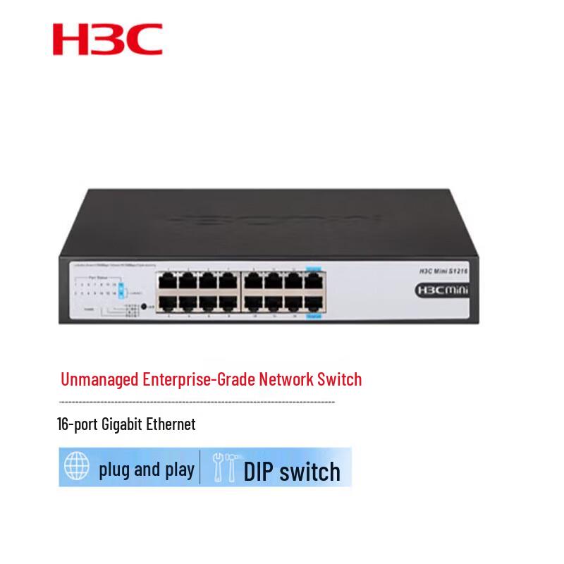 H3C 16-Port Gigabit Unmanaged Ethernet Switch