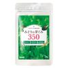 Midori No Megumi 350, a Refreshing Supplement with Broccoli Sprouts, High Levels of Sulforaphane, Moringa, Spirulina, and Lactic Acid Bacteria, Made I