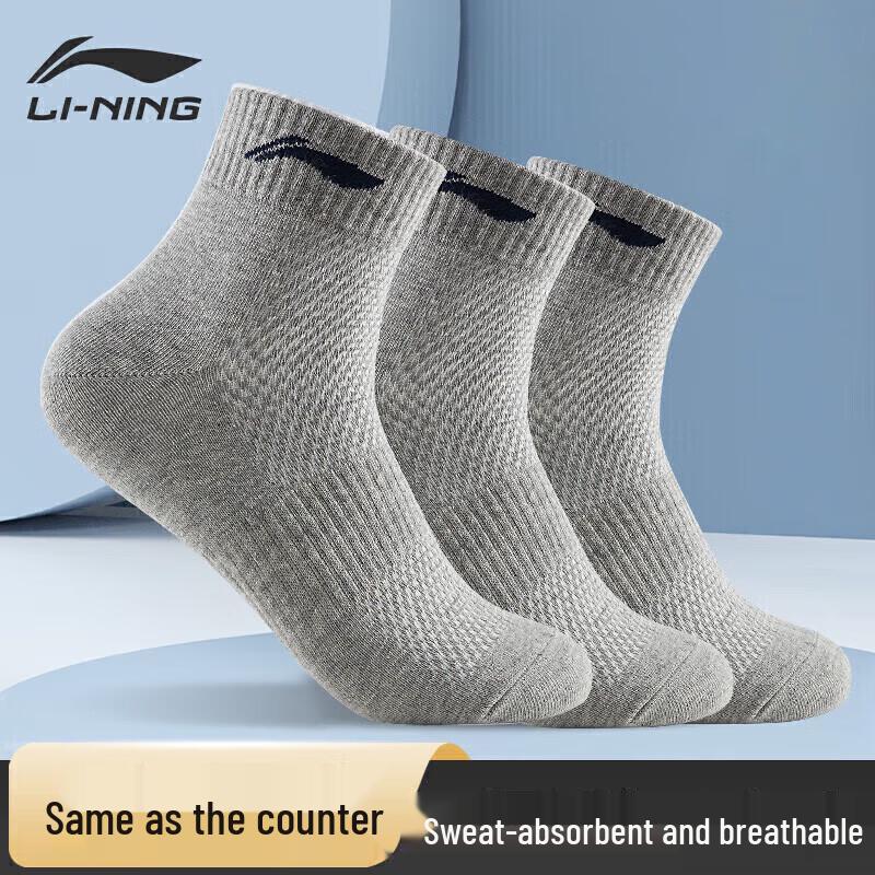 

LI-NING Sports Anti-Odor Sweat-Wicking Socks One Size (37-44)