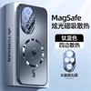 Kühlcase Für Honor 200 Pro Hülle Für MagSafe Magnetische Handy-Rückabdeckung Für Honor 200 200Pro 5G Kameraschutzschale Stoßfänger