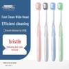 Shuke Zahnbürste mit breitem Kopf zur Fleckenentfernung