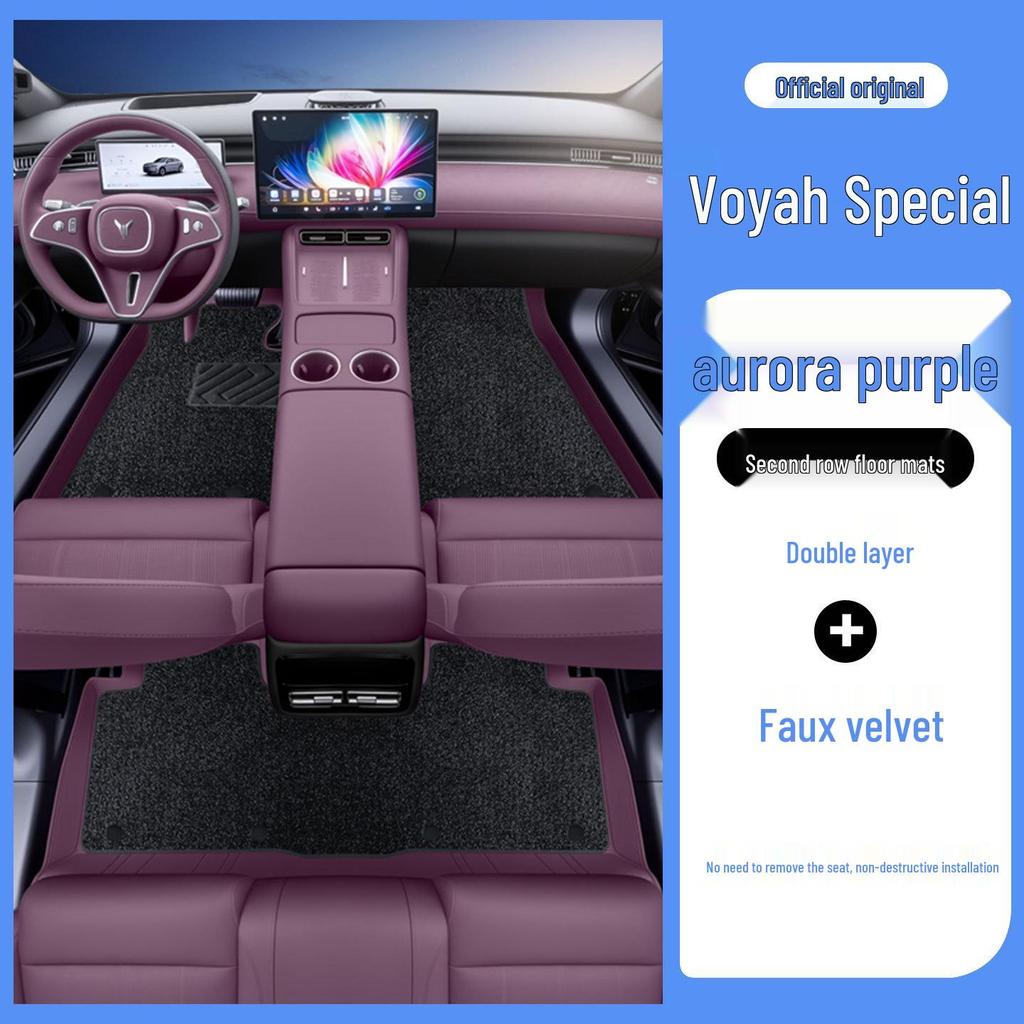 Voyah FREE+ Full Coverage Eco-friendly Floor Mats - Odorless Car Interior Protection
