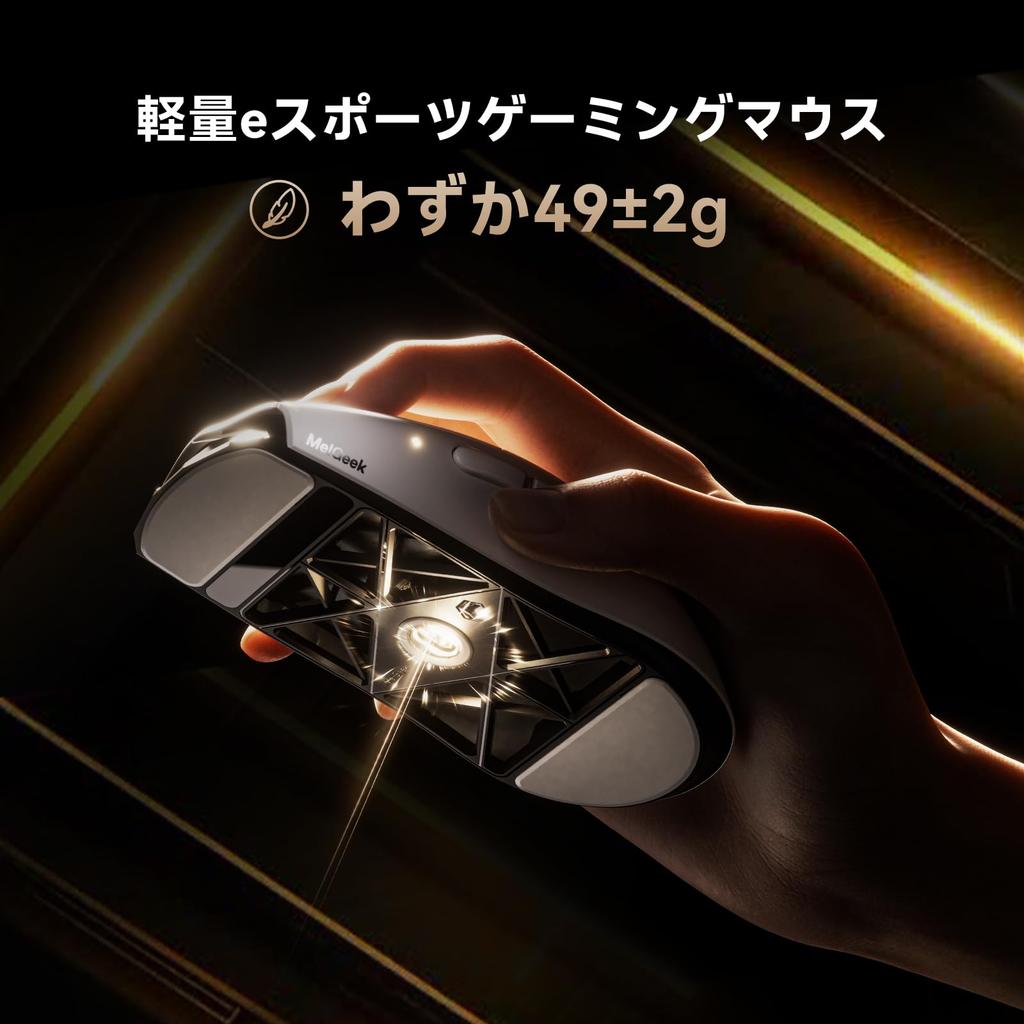 MelGeek Horus Lightweight Wireless Gaming 8K 30K DPI 215 Hours Battery with Lighted Suitable for Medium and Large Hands Black Mouse, 49g, Polling,
