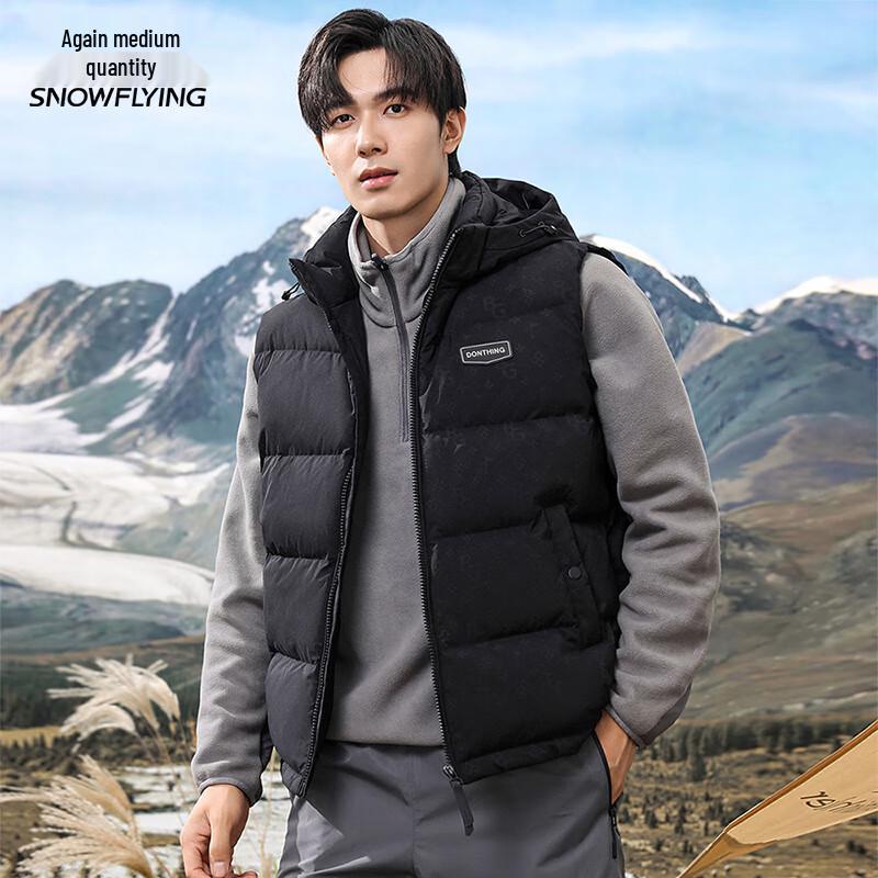 Xuezongfei Men's Hooded Down Vest