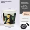 Zhou Mushi 330ml Disposable Paper Cups with Lids