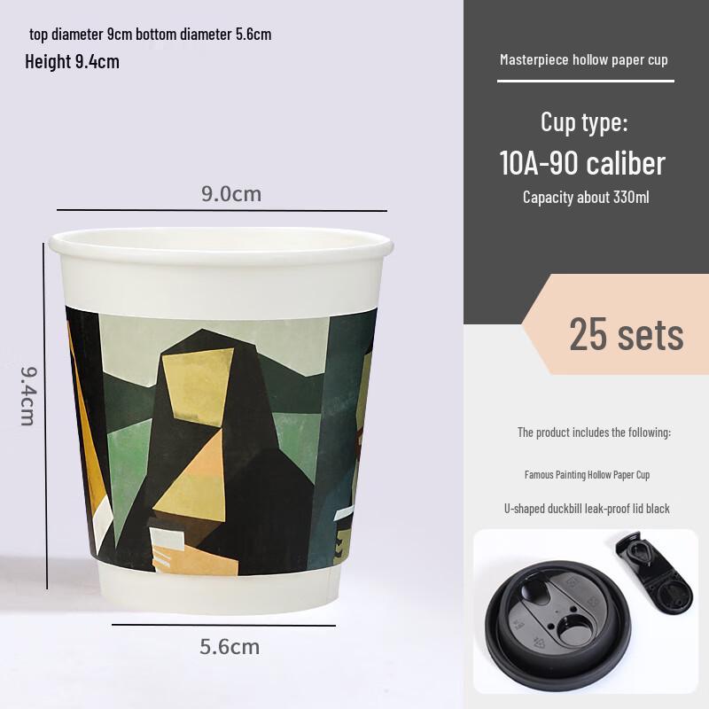 Disposable Coffee & Milk Tea Paper Cups with Lids