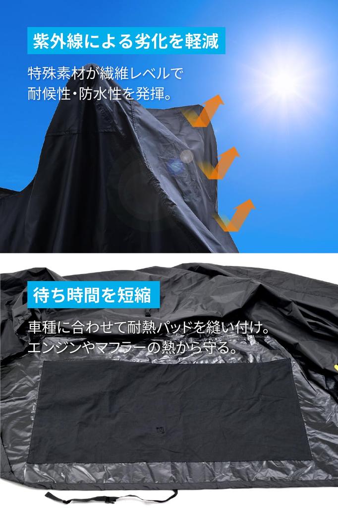 Daytona Motorcycle Cover for Water Pressure Resistant Moisture Heat Black Cover WRLite HD01 16811 Harley-Davidson - (20,000mm), Resistant, Resistant,