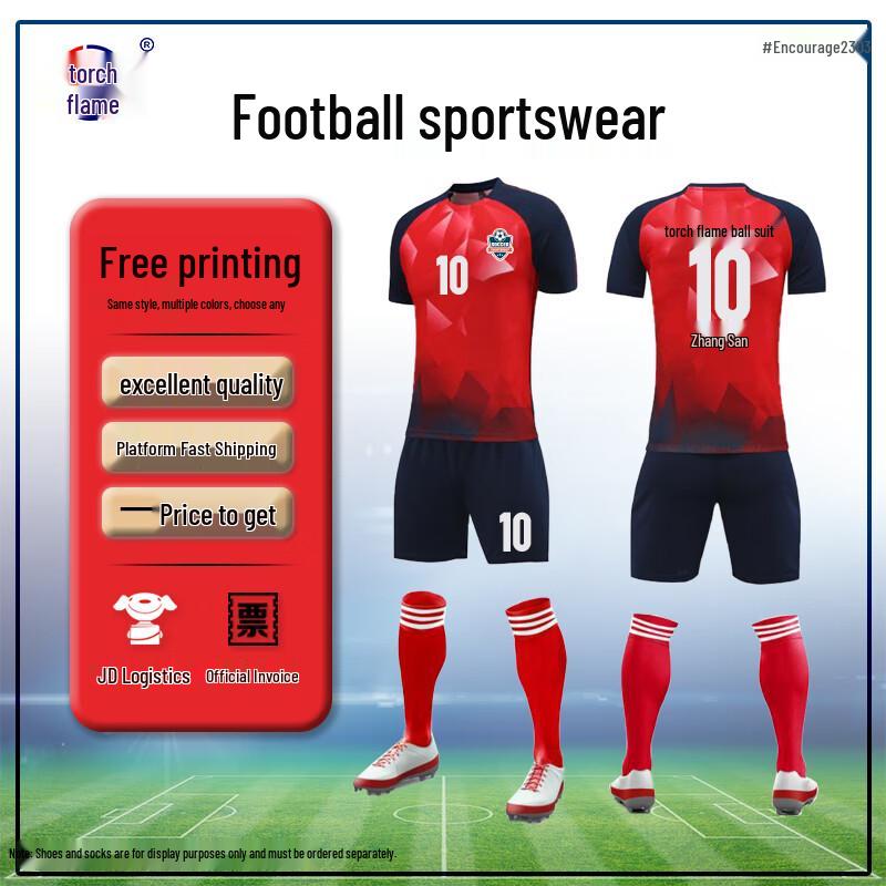 Juyan Quick-Dry Football Team Uniform 2303 3XL