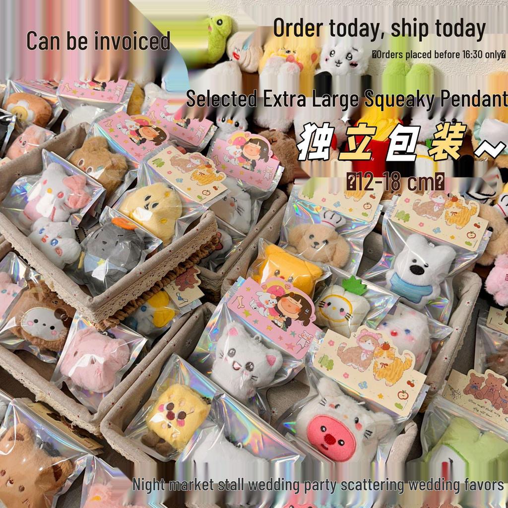 Squeaky Doll Plush Pendant - Festive Party & Wedding Favor