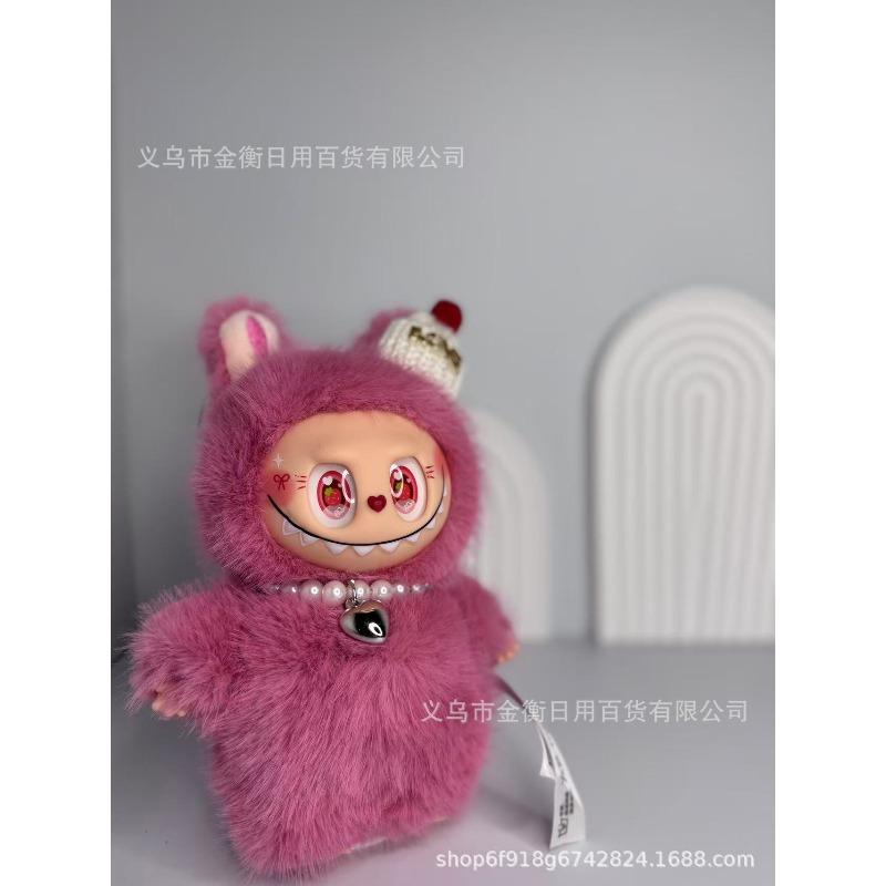 Bag High Quality Doll Plush Pendant
