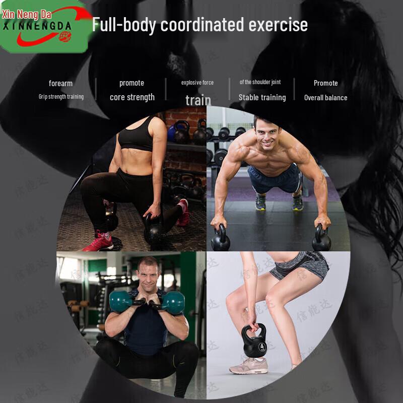 Xinnengda Home Strength Training Kettlebell