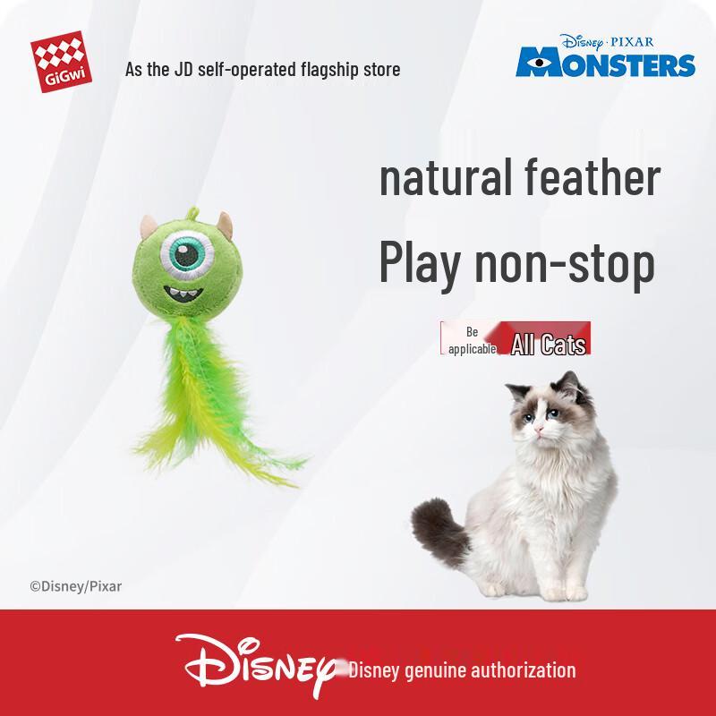 GiGwi Monsters University Cat Toys