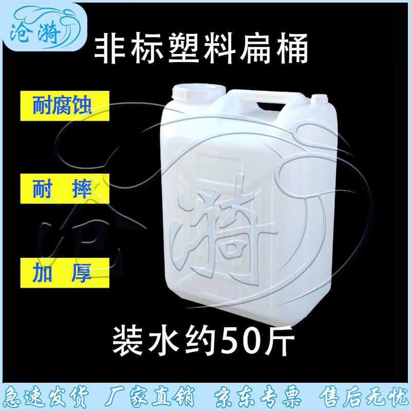 Cangyi Heavy-Duty Plastic Storage Barrels