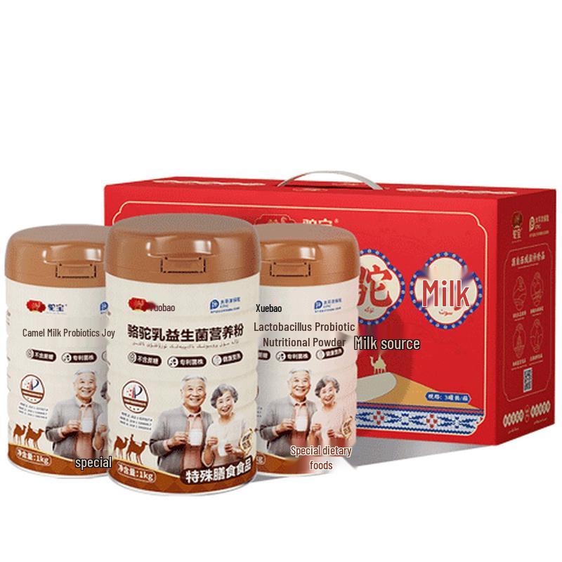 Tuobao Sugar-Free Xinjiang Camel Milk Nutritional Powder