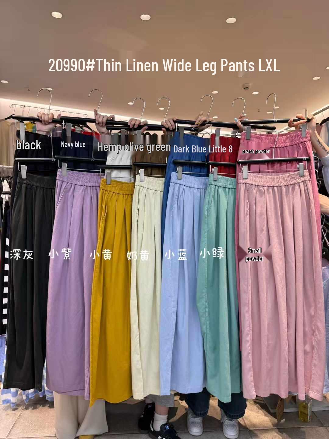 

Big 7 Women s Summer Korean Style Plus Size Casual Wide-Leg Pants L