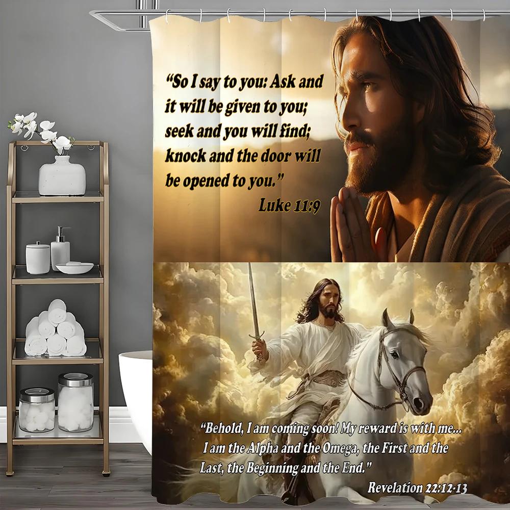 Inspiring Religious Shower Curtain For A Spiritual Bathroom, Featuring Biblical Verses And Images Of Jesus. This Motivational W60H190(CM)-1 Pcs