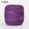 50g/ Roll Pure Cotton Lace Thread DIY Hand-knitted Bag Summer Hat Crochet Flowers Cotton Thread 50 Colors
