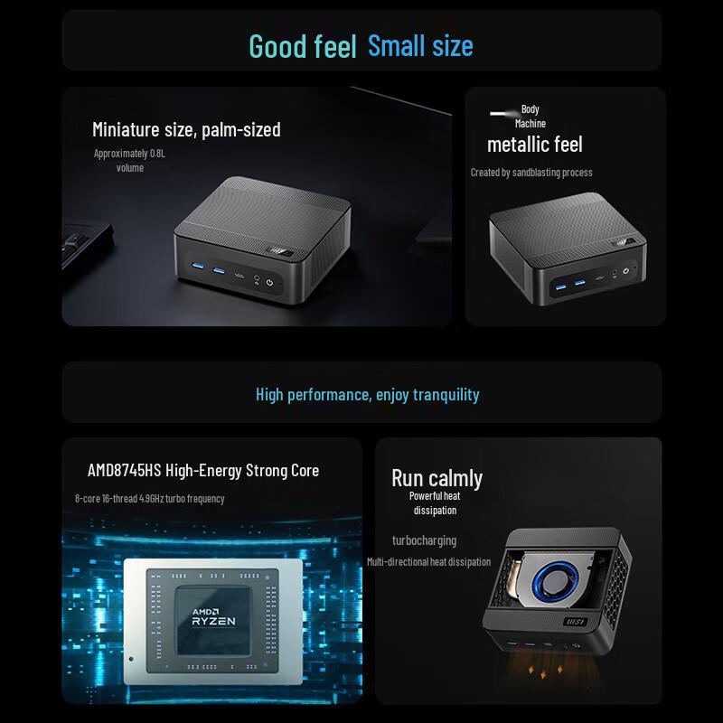 MSI Cubi Mini PC (CN Version)