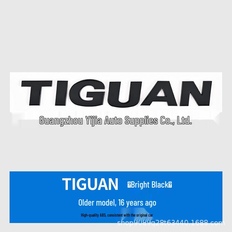 Наклейка с логотипом на заднюю часть автомобиля Volkswagen Tiguan - Модифицированная английская буква, шильдик на багажник