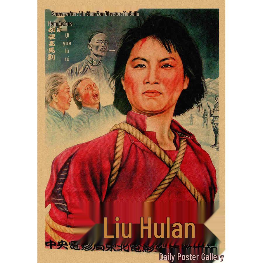 Vintage 60s-70s Nostalgic Film Poster Retro Kraft Paper Wall Art Mural