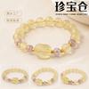 Natural Citrine Bracelet Women's Chinese Niche Versatile High-end Bracelet Ziguang Pixiu Bracelet for Girlfriend Gifts
