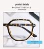 Unisex Minimalist TR90 Luxury Student Eyeglass Frame with Rivet Texture