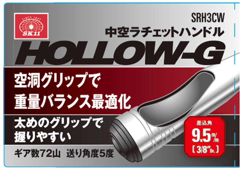 SK11 Hollow Ratchet 72 SRH3CW Handle, 9.5mm Drive, Teeth,