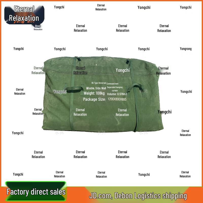 Yongchi 96 Command Tent Gable Tarp