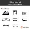 Carbon Fiber Interior Protective Sticker for 12-15 GL/ML300/350/400 with Modified Peach Wood Trim